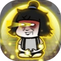 废柴修仙