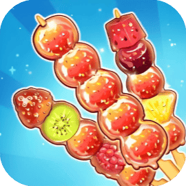 缤纷糖葫芦/美食叠叠乐/来串儿糖葫芦