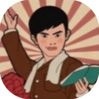 幸福生活靠打拼