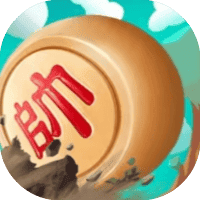 像棋不象棋/这把高端局