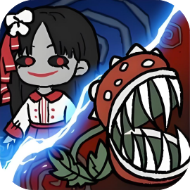 千万别出声-同类型