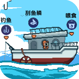 海上餐厅刮鱼鳞高手