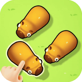 卡皮巴拉消消消