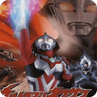 奈克瑟斯奥特曼默示录