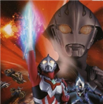 奈克瑟斯默示录