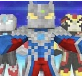 我的世界：特摄奥特曼