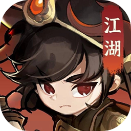 墨迹大侠-侠仗义五千年