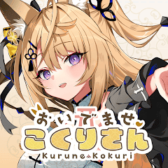 请快来吧！狐莉小姐