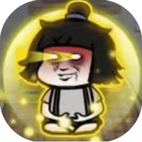  修真模拟器/天天挂机修仙