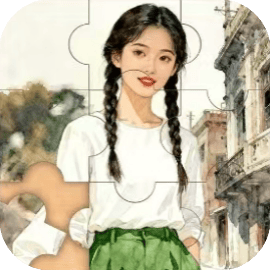 你今天拼图了吗/聪明的开一局