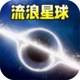 我是破坏之王/我是破坏王/无限升级