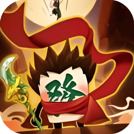 字走棋/巅峰突破