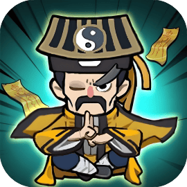 超级作战队/道长我最强