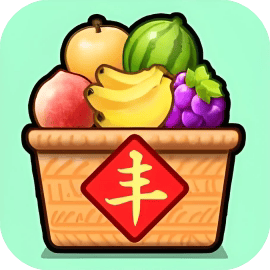 大丰收/水果对对消/摘下满天果