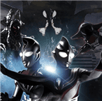 迪迦戴拿两道光