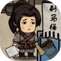 我在唐朝打工