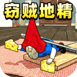 冒险世界大挑战