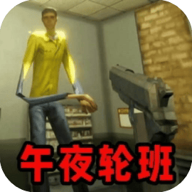 看不清的真相