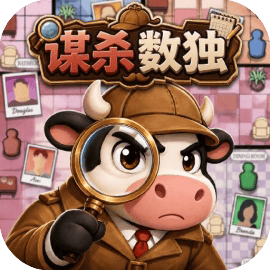 发烧谜题