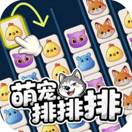 每日消除