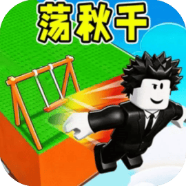 开放城市沙盒