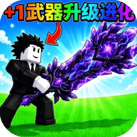 罗布乐思生存