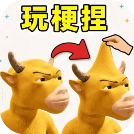 不要点击这张脸