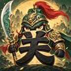 文字无双
