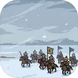 挽明