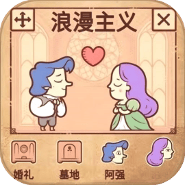 模拟人生轨迹