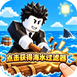 我的航海时代