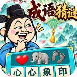 闯关大冒险家
