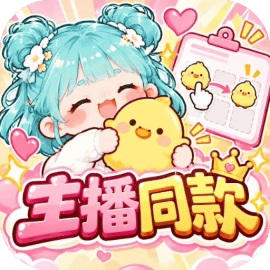 赢了就继续