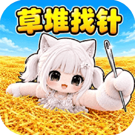 天天解压收纳