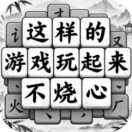 大侦探解谜