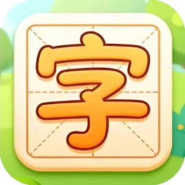 趣味脑洞大闯关