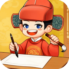 汉字神操作