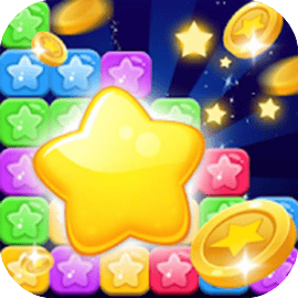 消星星经典版