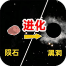 我的星球家园