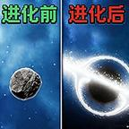 星球加工厂