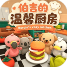 商店模拟器2