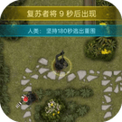 物种进化之战