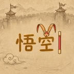 你玩不过我吧