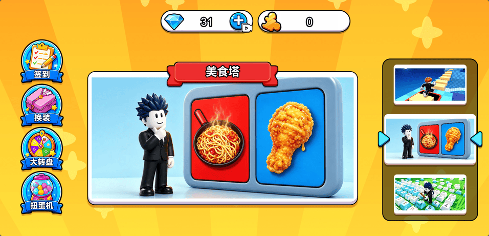 微信图片_2026-08-09_083117_247.png 微信图片_2026-08-09_083117_247.png