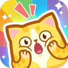 猫了又猫