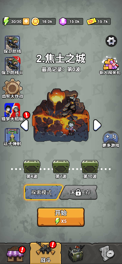 微信图片_2026-09-29_124928_716.png