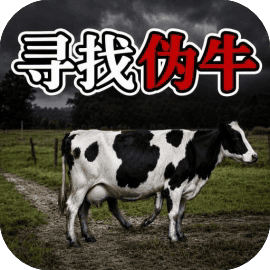 黑暗怪谈