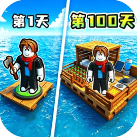 集装箱的100天