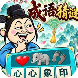  闯关大冒险家