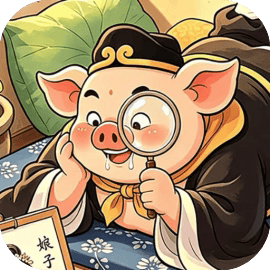 看你藏哪了